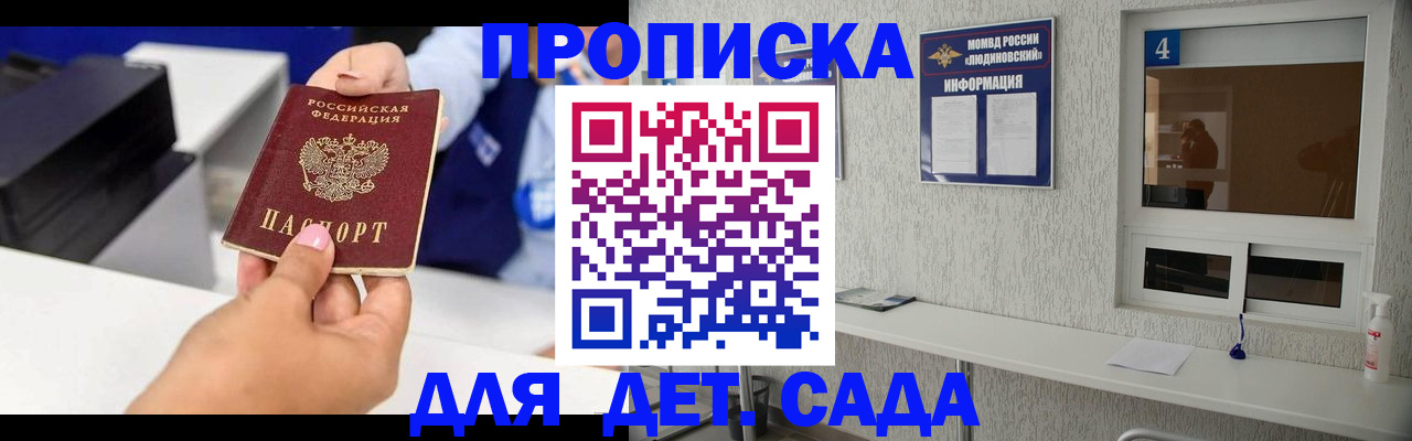 форма 3 в Арске