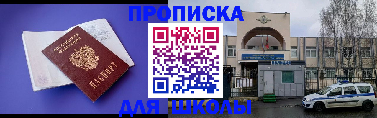 найти адрес прописки в Арске